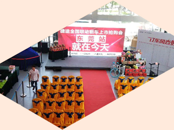  活動(dòng)布置、美陳搭建